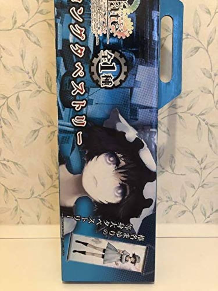 Amazon.co.jp: 超希少 1点限りのお品 シュタインズゲート 椎名ま